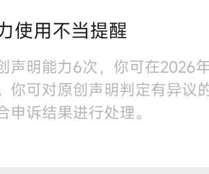 我视频号已经原创违规6次了（一共一百多个伪原创视频，现在想把全部视频原创申明去掉）