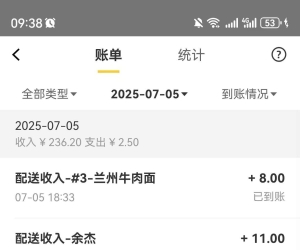 累也是真的累