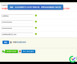 明明已经只限邀请码注册，为什么前台注册时还提示本站目前不允许用户注册？
New
