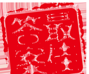 Discuz对”IP:端口“搭建社区的兼容性怎么样？
New