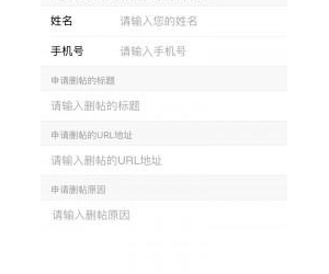 子木CMS自助删帖 1.7(zimucms_shantie)