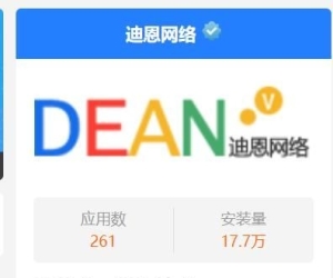 网站真的不行了吗，discuz出名的模板开发商都倒闭了