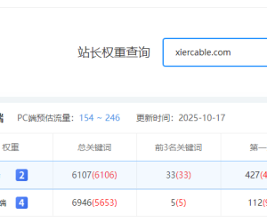 3天爱站权5