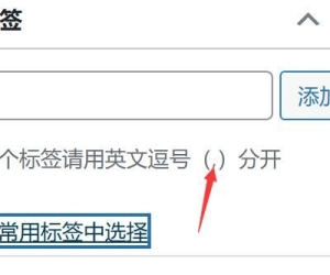 wp这个功能怎么实现