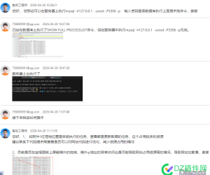 感谢社区大佬@天外飘仙 解决了我好几年的问题，拯救了我的梦想。
New
