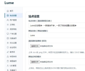 轻社区后台有这么多功能差不多了吧