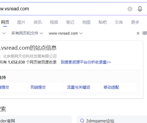 又一老站悄然被拔毛了（江山文学网）