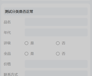 x3.5手机版分类问题
New
