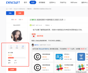 Discuz! X 3.5版本如何设置用户属性名片显示超过3个积分项？