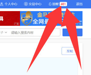 你们好猛啊，给我干了几百条提现