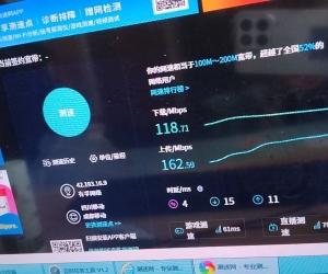 腾讯200M宽带50块钱一个月，可能只会搞一年的活动，要的先搞