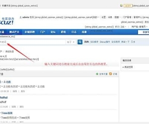 热搜显示用户搜索词 1.0.0(micxp_searchindex)