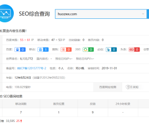估计老坛们运营个6年的网站还是这样早关门大吉了吧