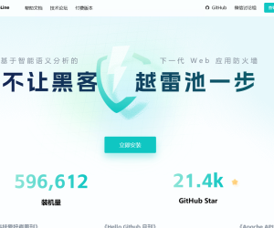 现在我这边的网站都安装了这个 你们安装了吗？很适合新手哦