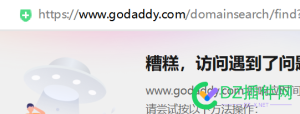 godaddy狗袋我访问不了，你们那边能不？