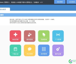 GA资源下载中心 v1.2.0(gadownload)[免费下载]