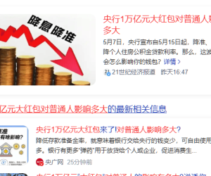 一万亿，手慢无