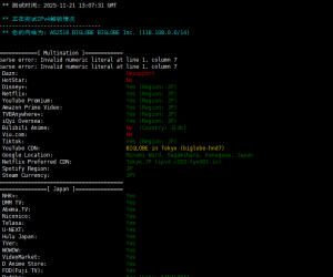 【合租】日本家宽-新车