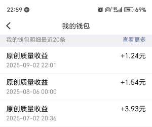 之前复制别人用ai生成的网站内容到另外一个大网站发布，今晚看每个月都有收入