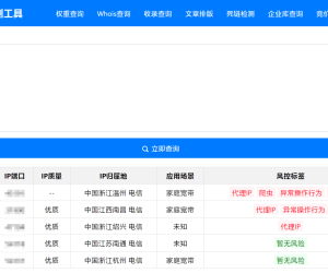 别再瞎用IP代理了！这款一键检测工具，帮你避开所有低质代理坑