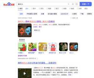百度的亲儿子吗