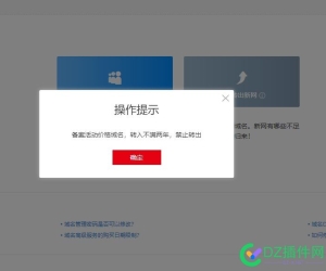 现在处处是套路 两元买你两年
