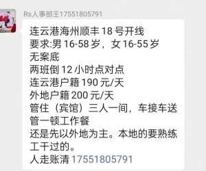 这个工作你愿意干吗？在顺丰卸车装车分拣