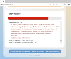 从X3.2升级到X3.5貌似成功了，但是现在要网站搬家，安装X3.5时会报错