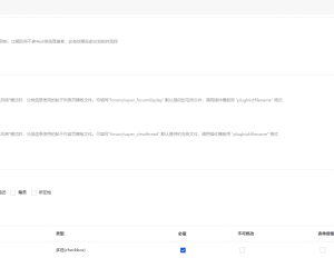 分类信息不管有没有选主题显示，主题都显示
New
