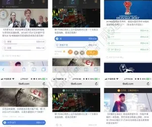 全民竞猜 2.1(e6_qmjc)