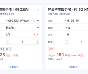 跨境电商  小游戏部署优选