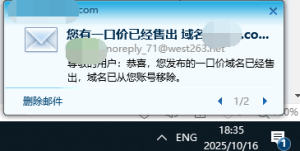 买家发财，好久没出米了