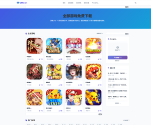 游嘻CMSv1.1.0最新版本-全网游戏一键采集伪原创