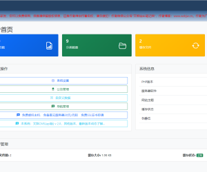 文煞CMS（API版）