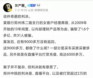 请问，如何安全的将我的3000万存在银行，选择哪个银行？