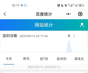 我的破站被推荐了？怎么没有老顾客？