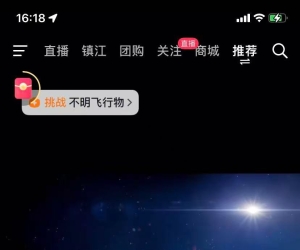 看到这个，你还有心思上班吗？