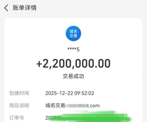 220万