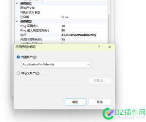 宝塔windows面板跨站安全问题