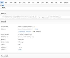 X3.5 0901版 验证问答/验证码没作用，不填也可以登录
New
