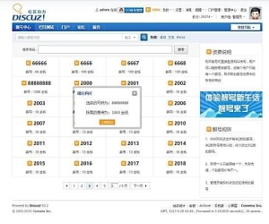 靓号登录 1.6(dzl8_login)