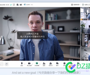 ​腾讯会议推出 AI 同传功能：实时翻译时延低至 3 秒