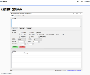 有没有人用过这个？好用吗？