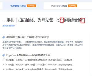 腾讯云大佬这是在摸鱼吗