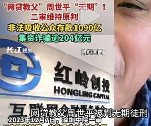 前几年是线下，这几年要整顿线上的了