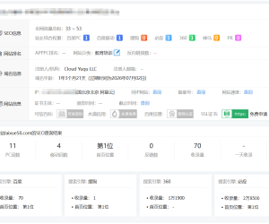 有点无语啊。。。看来大佬也搞不定百度收录