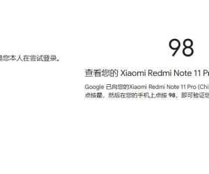 谷歌账号真麻烦，我手机登陆了谷歌账号，然后电脑想登陆非要我验证手机（我手机又收不到）