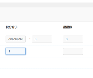 会员用户组设置
New
