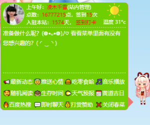 终于降温了，下了毛毛雨