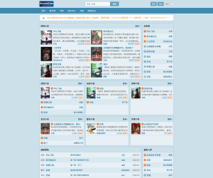 EnovelCms仿笔趣阁主题